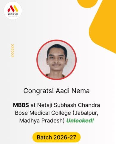 Aadi Nema