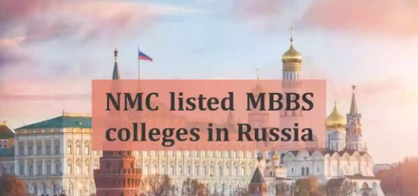  NMC-Approved Medical Universities