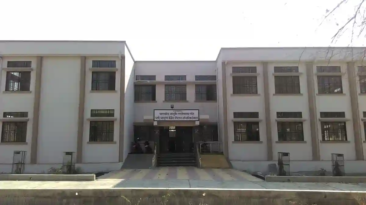 nandeed-medical-gonment-college