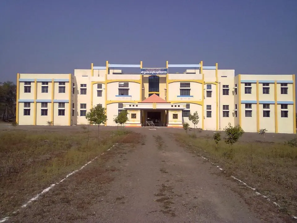 shri-gurudeo-ayurved-college