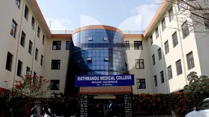 Kathmandu Medical College, Kathmandu, Nepal