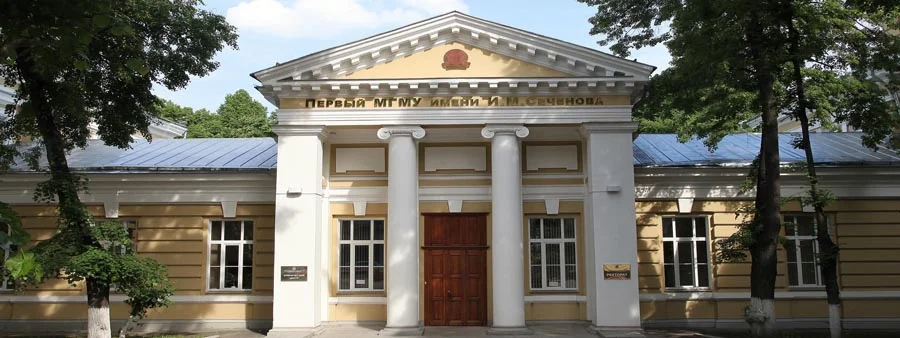 First Moscow Medical University