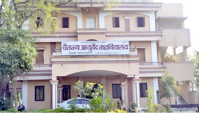 Chaitanya Ayurved Mahavidyalaya