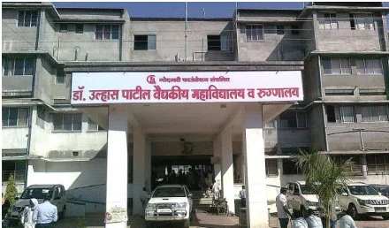 Dr. Ulhas Patil Medical College & Hospital Jalgoan