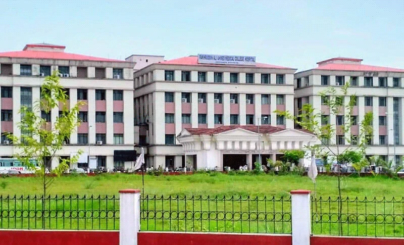 Fakhruddin Ali Ahmed Medical College Barpeta