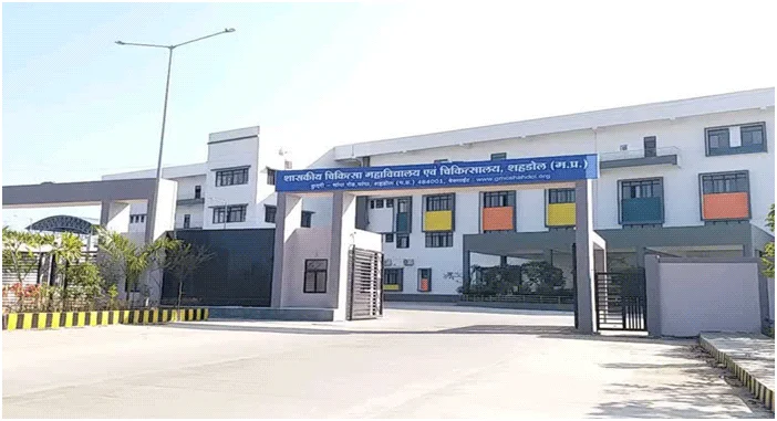 Government Medical College Shahdol