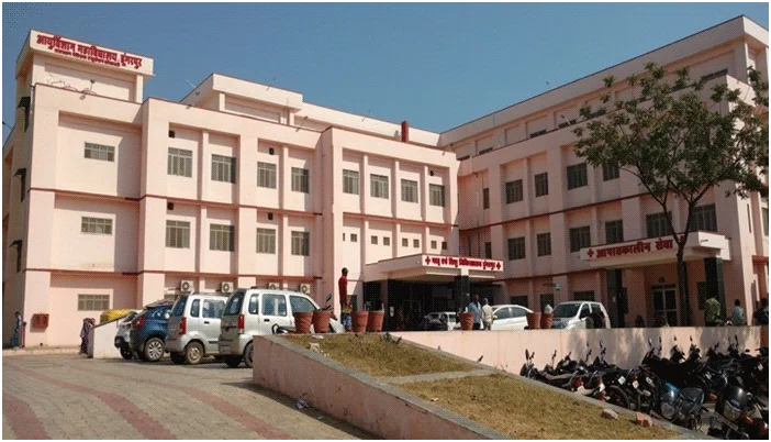 Government Medical College Dungarpur