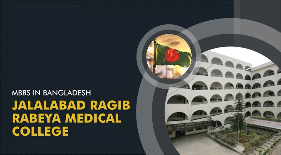 jalalabad-ragib-rabeya-medical-college