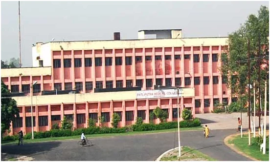 Patliputra Medical College Dhanbad