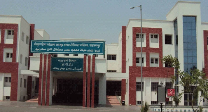 Shaikh-UL-Hindi Maulana Mahmood Hasan Medical College Saharanpur