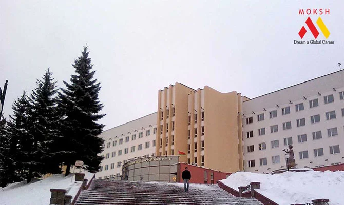 Vitebsk State Medical Institute